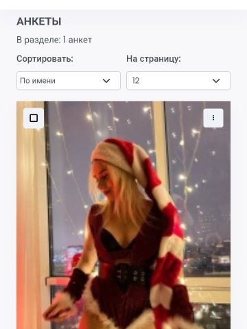 Проститутка Мария Проститутка Мария